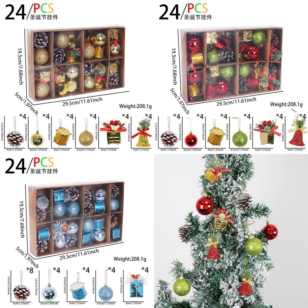 Fröhliche Weihnachtsornamente Kollektion mit bunten Glocken und Tannenzapfen Geschenkset