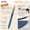 Zebra Pokemon Gel Ballpoint Pen Sarasa Grand 0.5mm Charizard Black Ink Red Black Axis Limited P-JJ57-PO-VRB