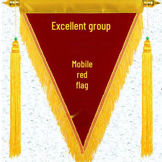 Flowing Red Banner: Custom Kindergarten, School & Company Award Pennant