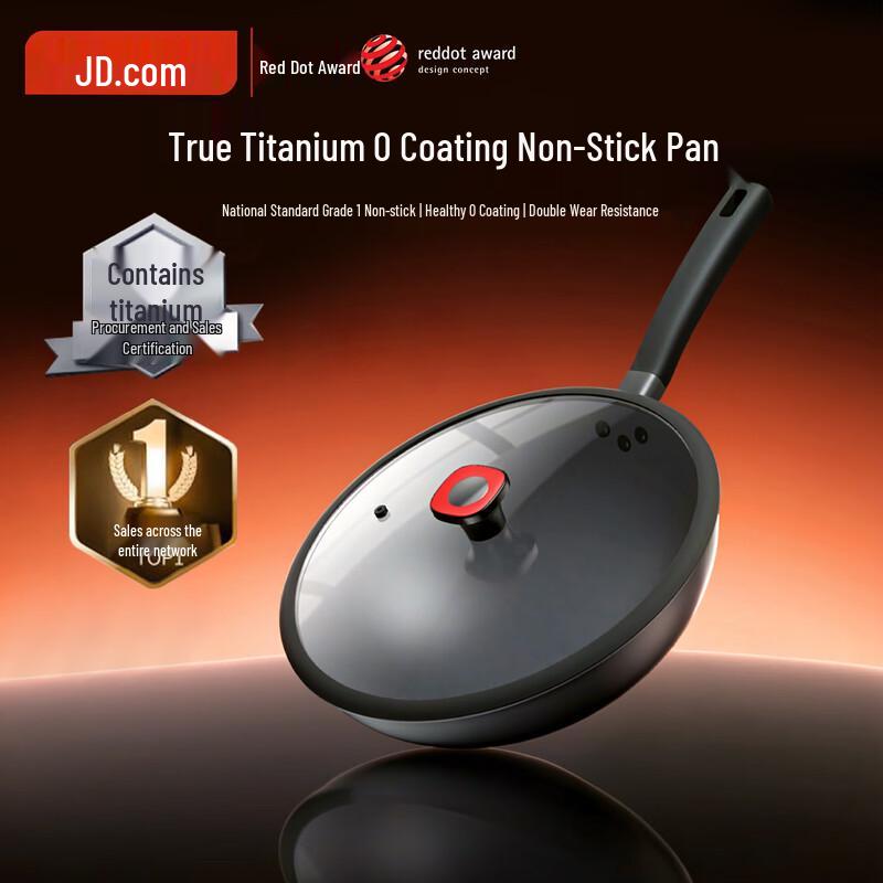 Jingdong Zhizao 32 см Титаново-железный Вок без покрытия