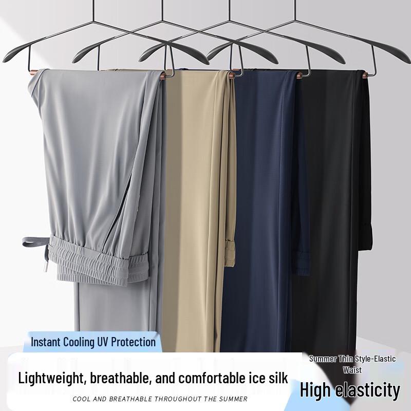 Men's Yiliteng Ice Silk UV Protection Straight-Leg Athletic Pants