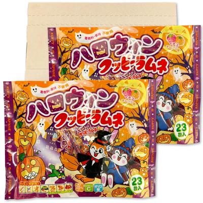 Halloween Cuppy Ramune Große Tüte 23 Tüten x 2 Tüten Set PSJBOX Kakudai Süßwaren Halloween Limited Edition Verpackung Ramune Dagashi Sortiment
