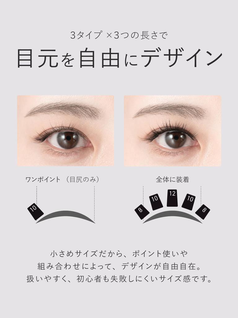 [1-Second Eyelash Extensions Official] False Eyelashes - No Glue Needed - Miss eye d'or - Partial False Eyelashes - Self-Applied Eyelash Extensions -