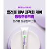 FATION Nosca9 Pore Enhancing Cream