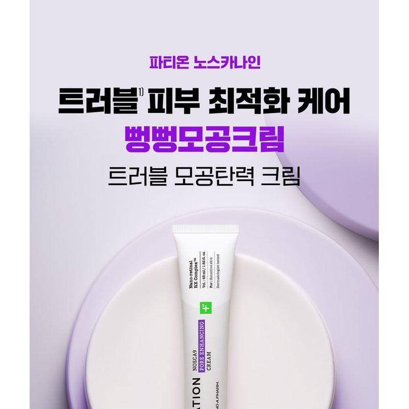 FATION Nosca9 Pore Enhancing Cream