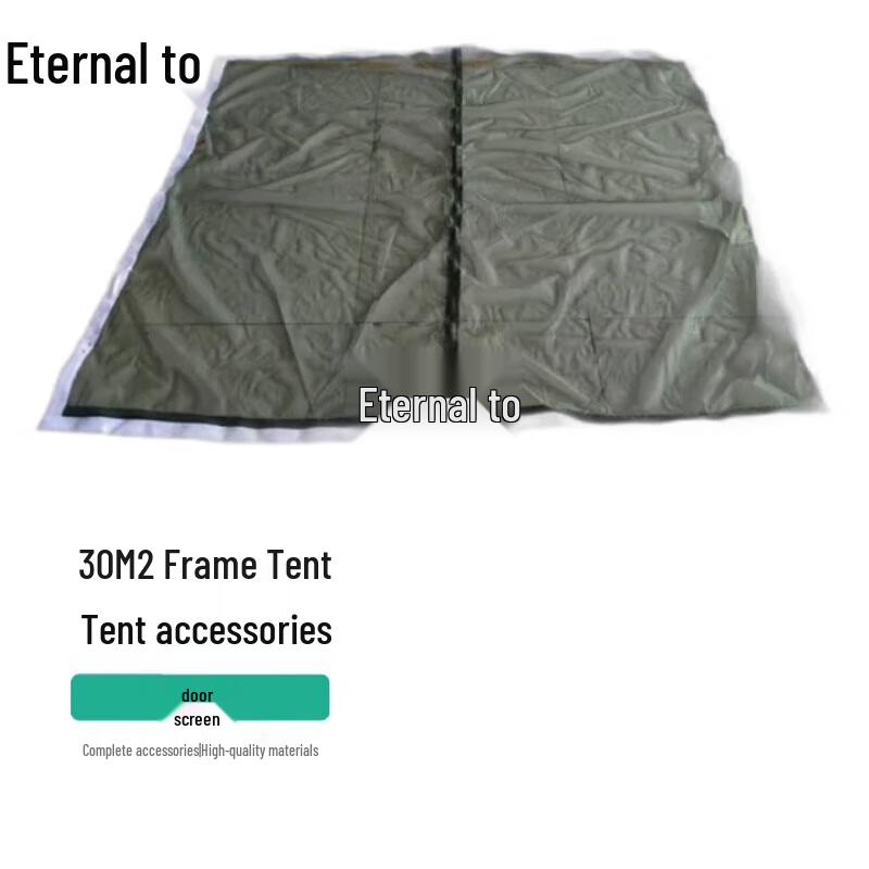 Yongzhi 30sqm Frame Tent Accessories