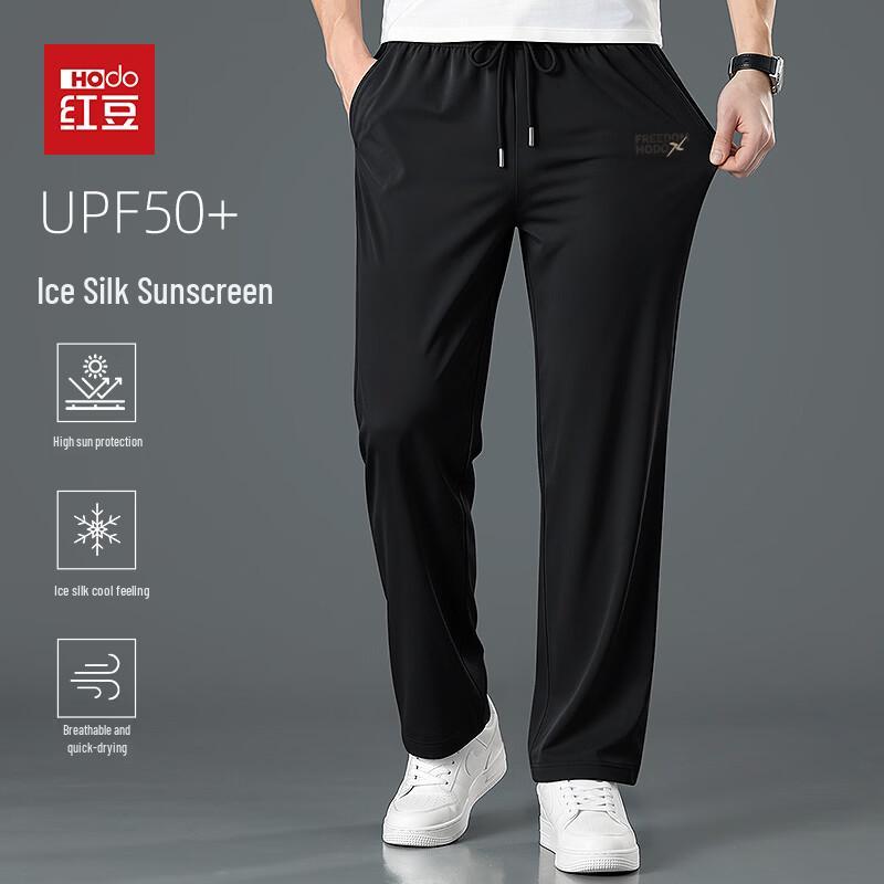 

Hodo Men s Cooling Quick-Dry Ice Silk Straight-Leg Casual Pants 3XL