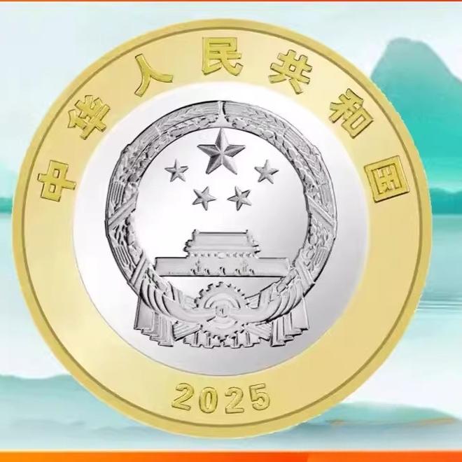 Commemorative coin for the 80th anniversary of the Anti Japanese War in 2025, one yuan coin, coin collection, authenticity