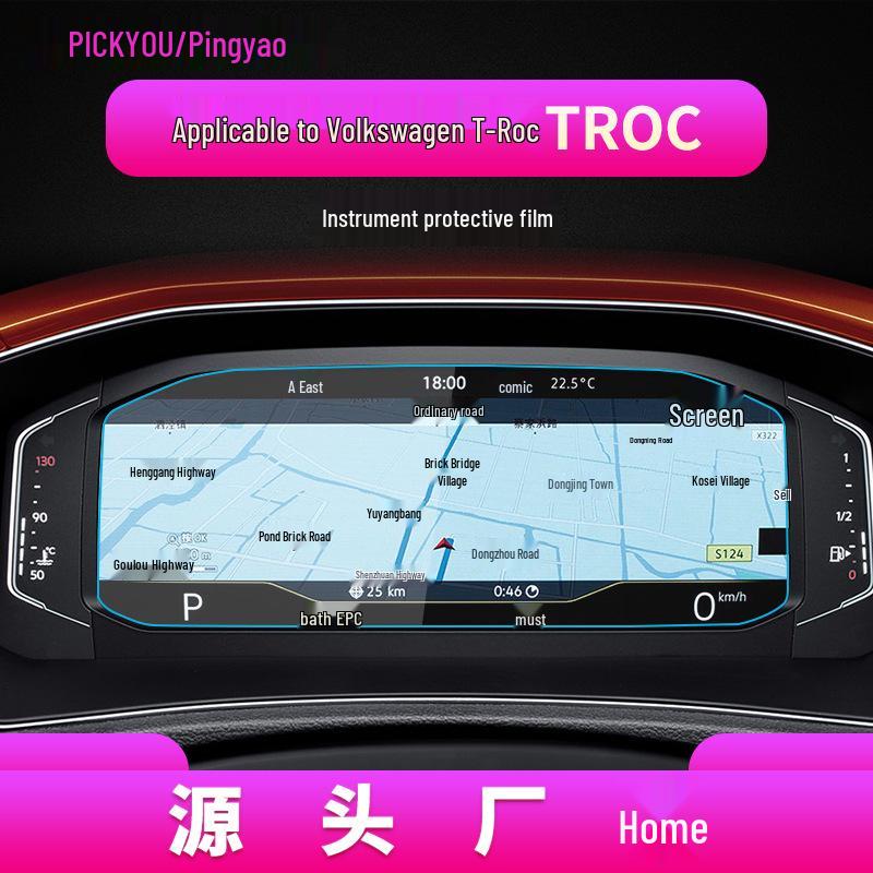 Volkswagen T-ROC 25 Navigation & Instrument Blue Light Protective Film for New Models