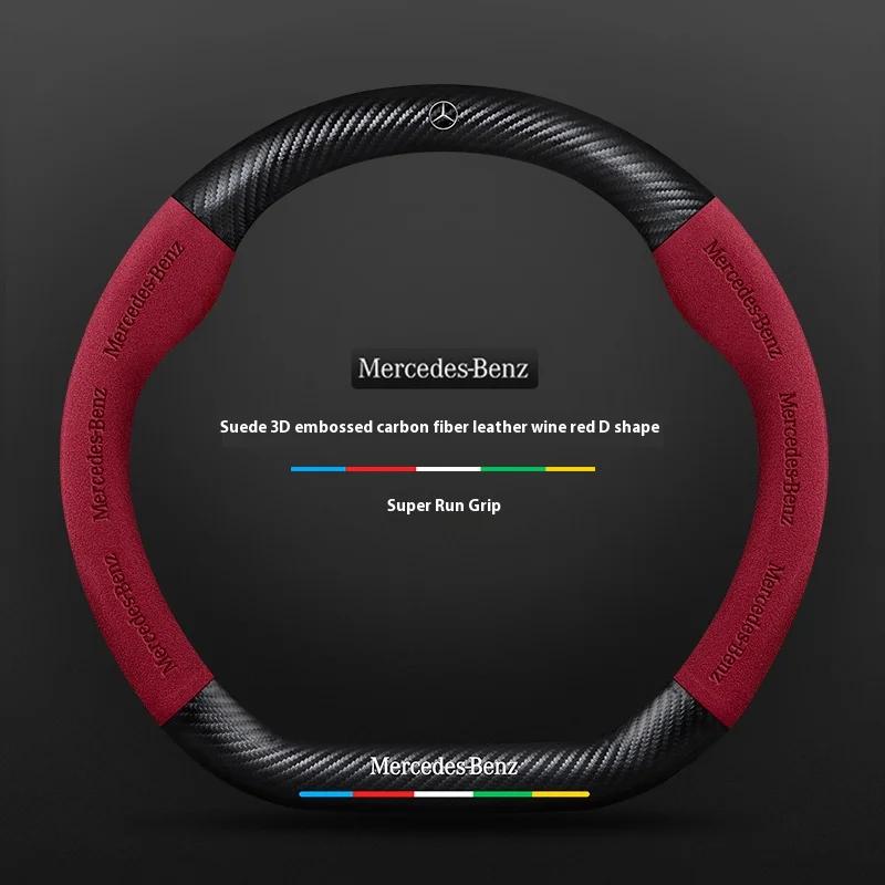 Car Steering Wheel Cover For Mercedes Benz A B C E S Class AMG GLA GLB GLC GLE CLA CLS SLC GLS GLK SLK Vito ML Pilot A45 C43 C63