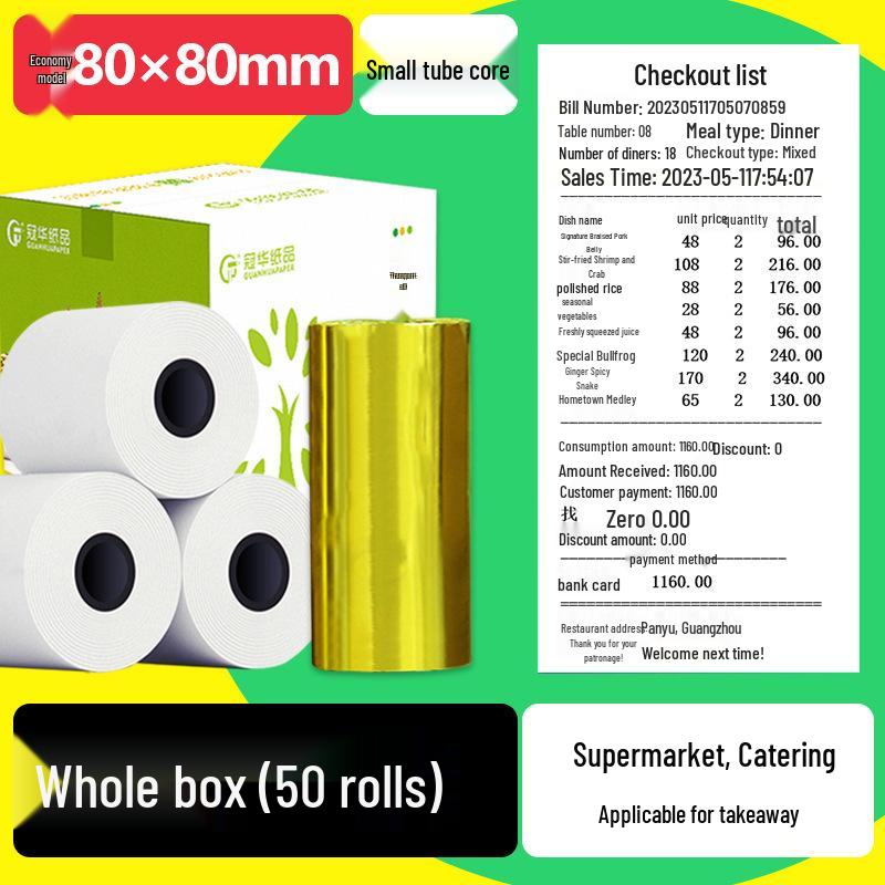 Universal Thermal Cash Register Paper Roll 57×50mm (58mm80)