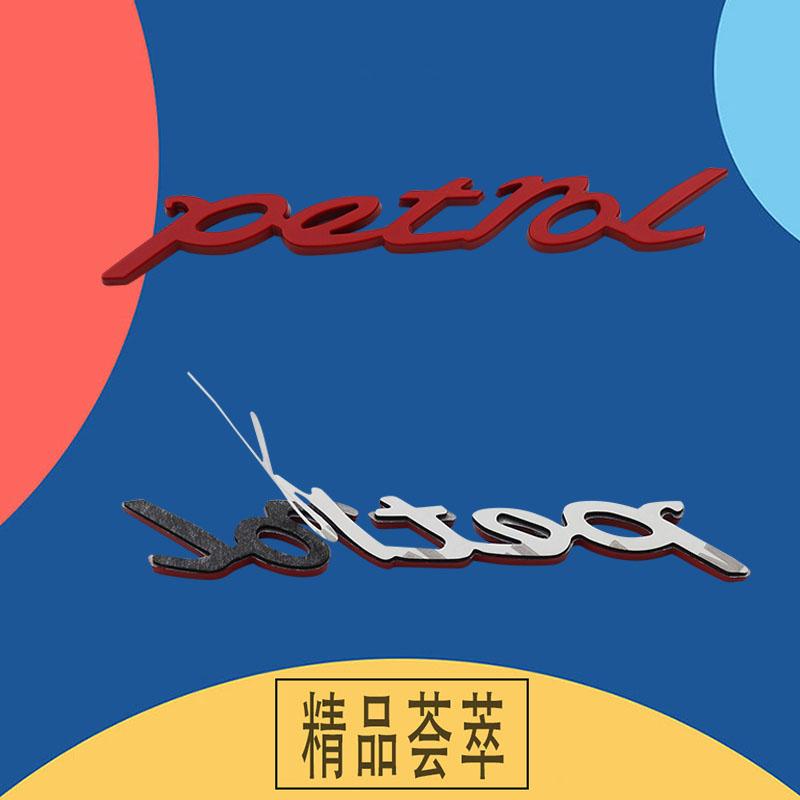 Auto Styling 3D Benzin TURBODIESEL Öl Metall Chrom Zinklegierung Emblem Logo Auto Plakette Karosserie Kofferraum Kotflügel Emblem Autozubehör