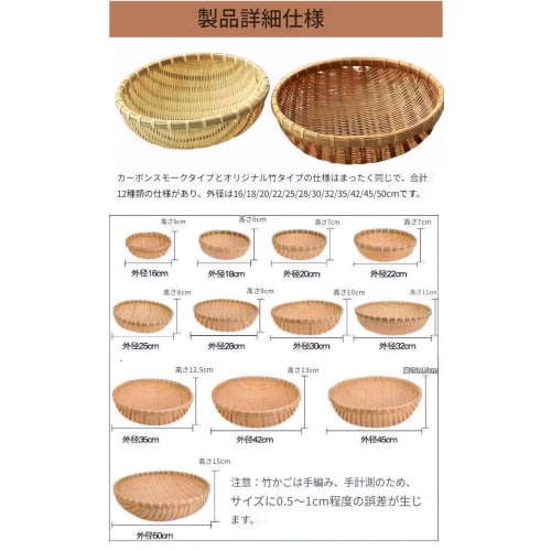 TravelAce Bamboo Colander, Drainer, Made from Natural Bamboo, Unbleached, Ideal for Drying In the Summer Months, Large, Round, Thick Handle, Lightweig