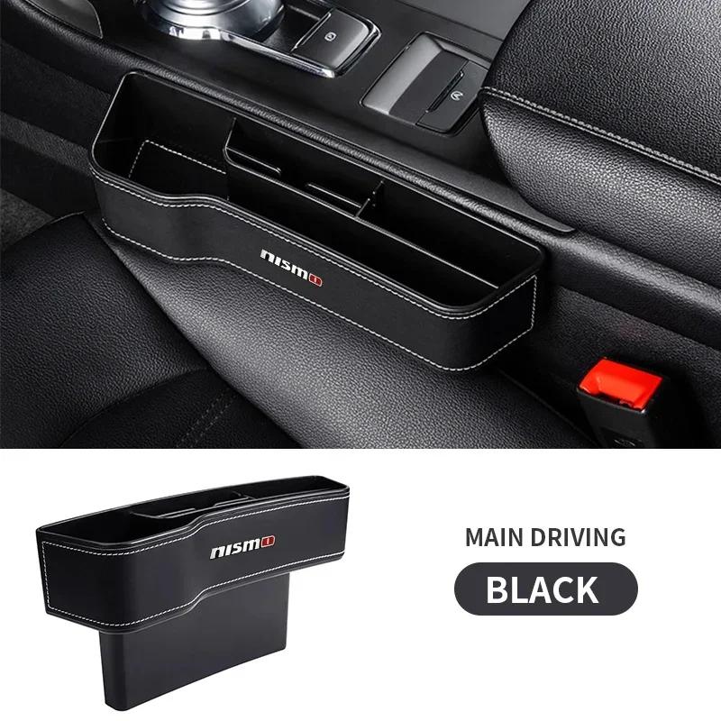1Pc Leather Car Seat Gap Storage Box Phone Keys Organizer For Nissan Nismo Tiida Teana GTR Juke Note Versa Almera Accessories