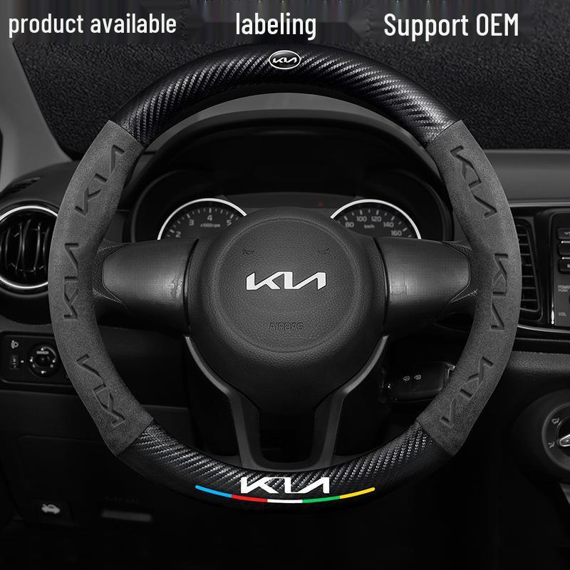Kia Carbon Fiber Steering Wheel Covers for K3, Sportage, K5, Forte, KX3, Aopao