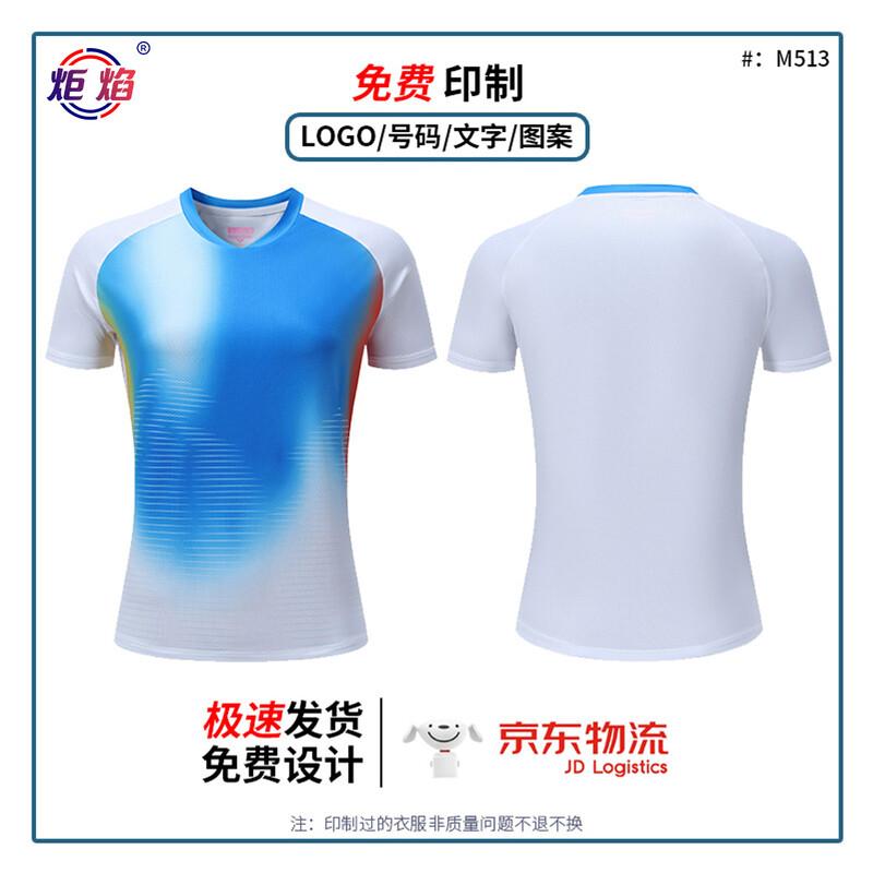 Juyan Quick-Dry Performance Sports Set 3XL