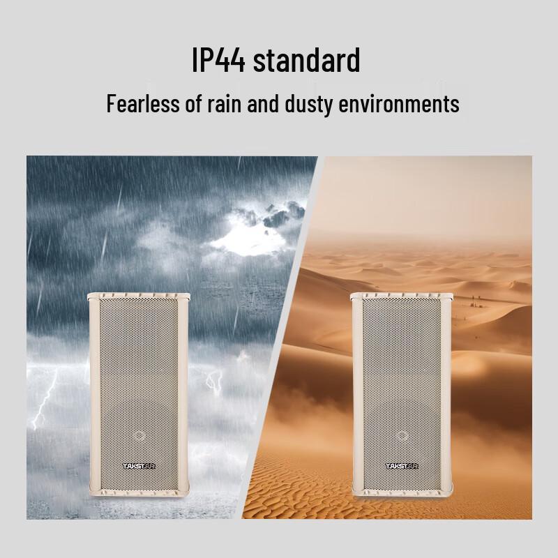 TAKSTAR MG-812YZ Outdoor Waterproof Speaker Column