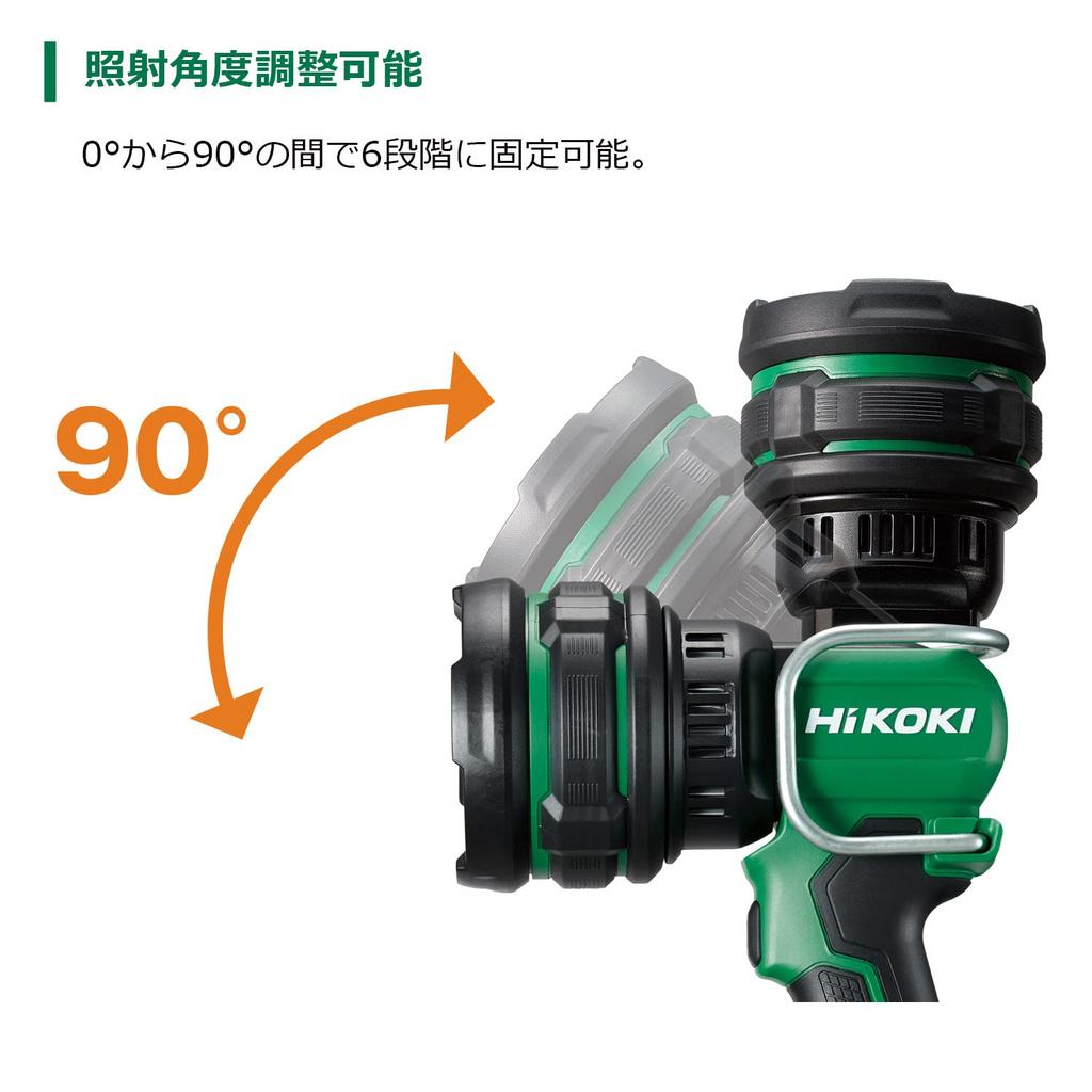 HiKOKI UB18DH 18V Rechargeable Spotlight with 2 Maximum Battery and Charger Sold Separately (NN) Waterproof, Flashing, Modes, 1050lm,