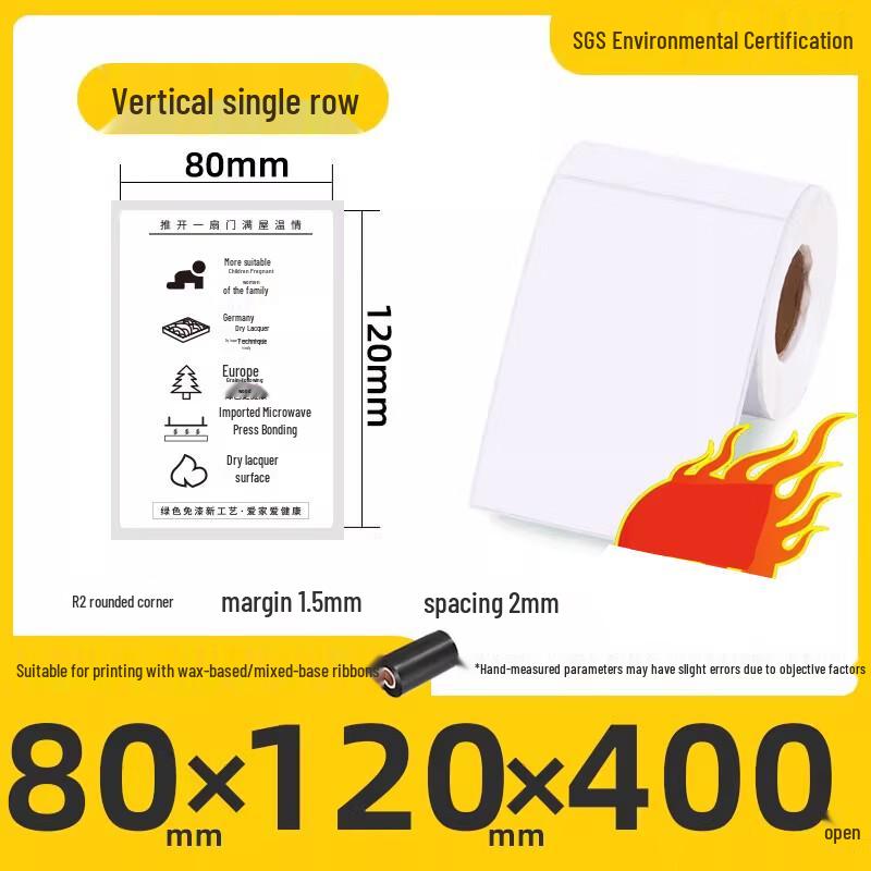 Miaojiayi Coated Self-Adhesive Label Paper Rolls