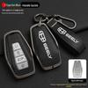 Geely Xingrui Key Bag: Compatible with 19-21 Dihao GS, Binyue, Haoyue, and Binrui Car Key Covers.