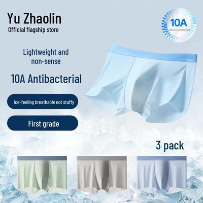 Yuzhaolin Herren 10A Antibakterielle Eis-Seide Boxershorts