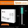 Green Rubber Grinding and Polishing Head - 3mm Head with 4/5/6/8/10/12mm Cylindrical Options for Electric Grinder.
