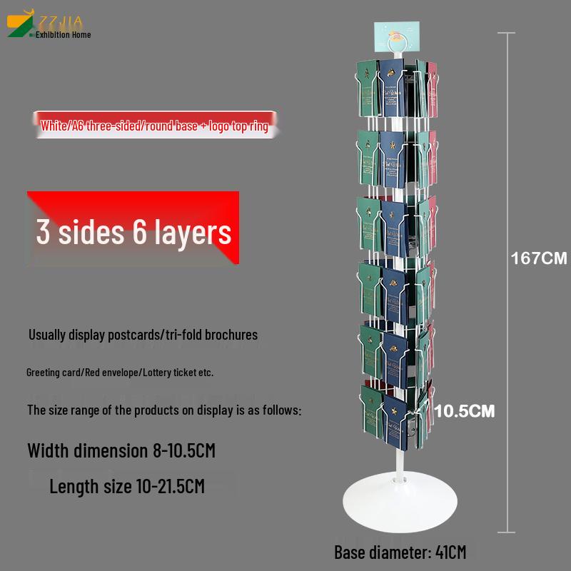 Rotating Brochure & Magazine Floor Display Stand