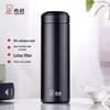 Xinuo XN-5802 Stainless Steel Thermos Tea Mug