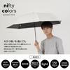 nifty colors folding umbrella carbon mini 58 5174BK (nifty colors) light-weight