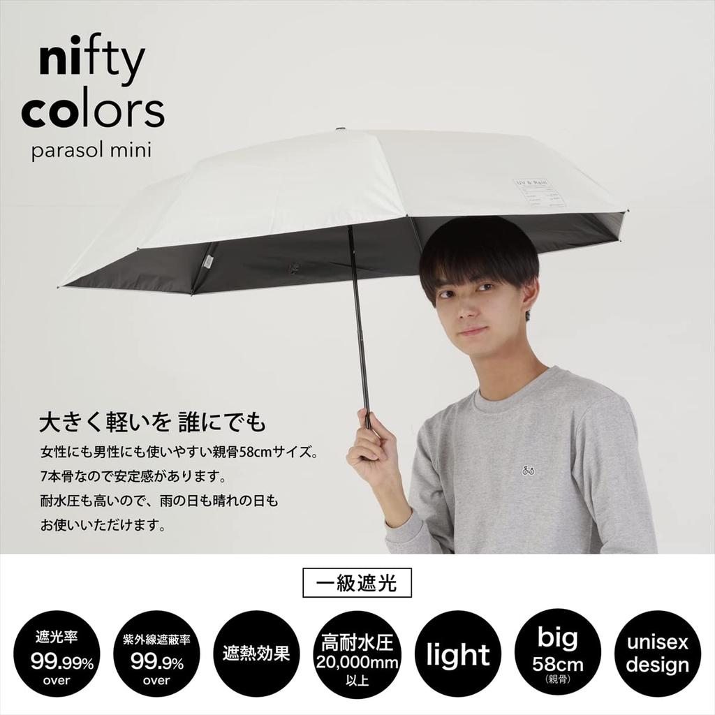 nifty colors folding umbrella carbon mini 58 5174BK (nifty colors) light-weight