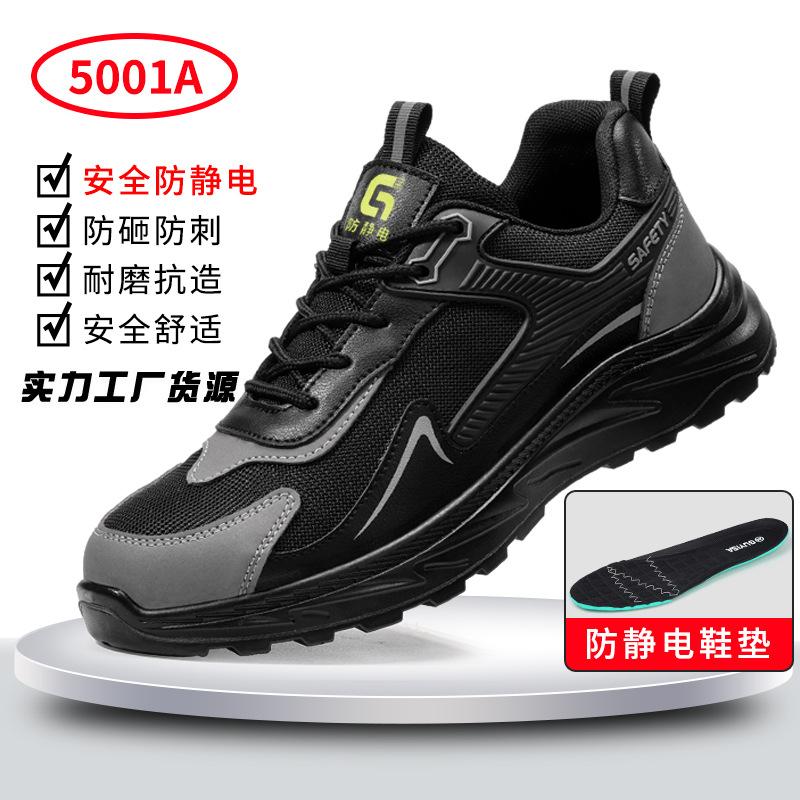 Four Seasons Labor Insurance Shoes Men's Anti-smashing, Anti-piercing, Wear-resistant, Anti-static, Safety Shoes Comfortable Large Holes, Breathabl