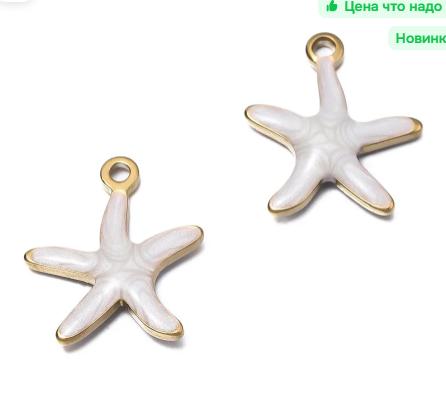 

Коралловые медные ювелирные аксессуары One Size