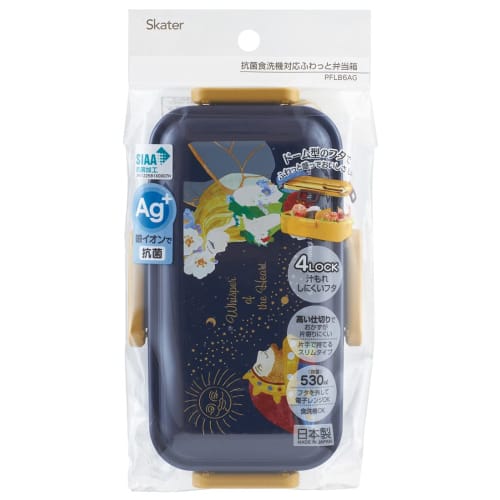 Skater Bento Box 530ml Antibacterial Fluffy Dome Lid For Women Made In Japan Ghibli Listen To It PFLB6AG
