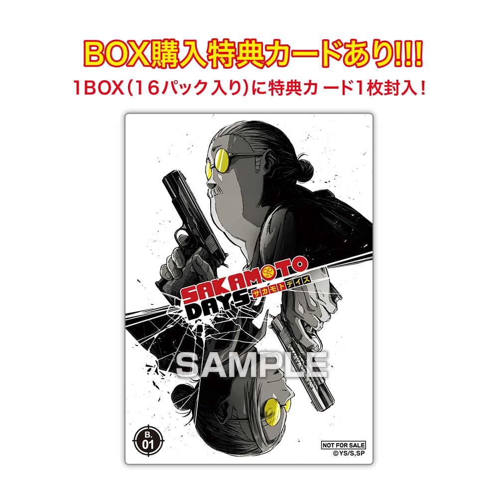 TV Anime "SAKAMOTO DAYS" Clear Card Collection Gum First Press Limited Edition 16-Pack Box (Candy Toy)