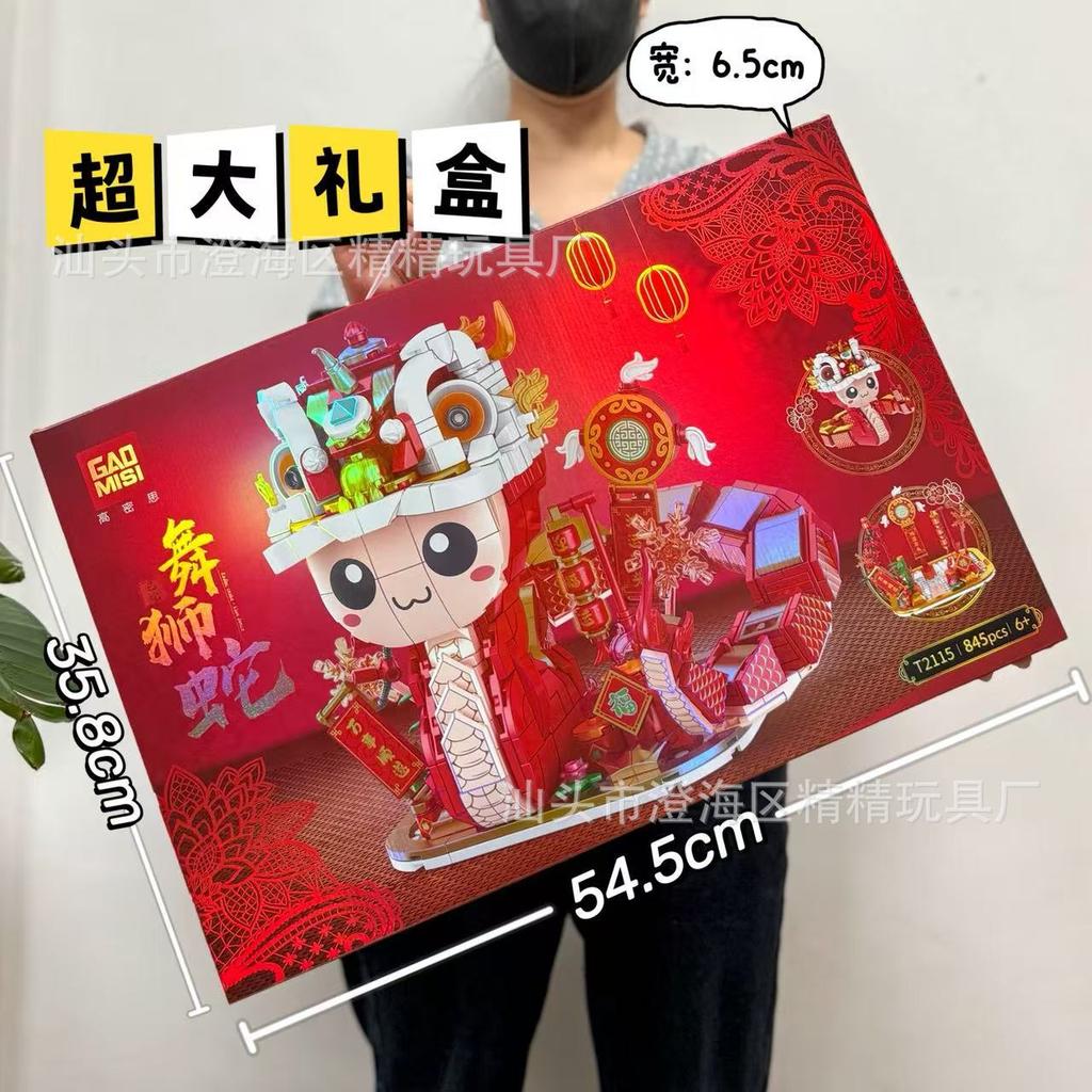 Compatible With Guofeng Mecha Small Particle Building Block Toy Lv Bu Guan Yu Ancient Style Assembly Boy Educational Toy