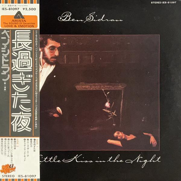 

LP Record BEN SIDRAN A Little Kiss In The Night IES81097 ARISTA 1978 Japan Jazz Used
