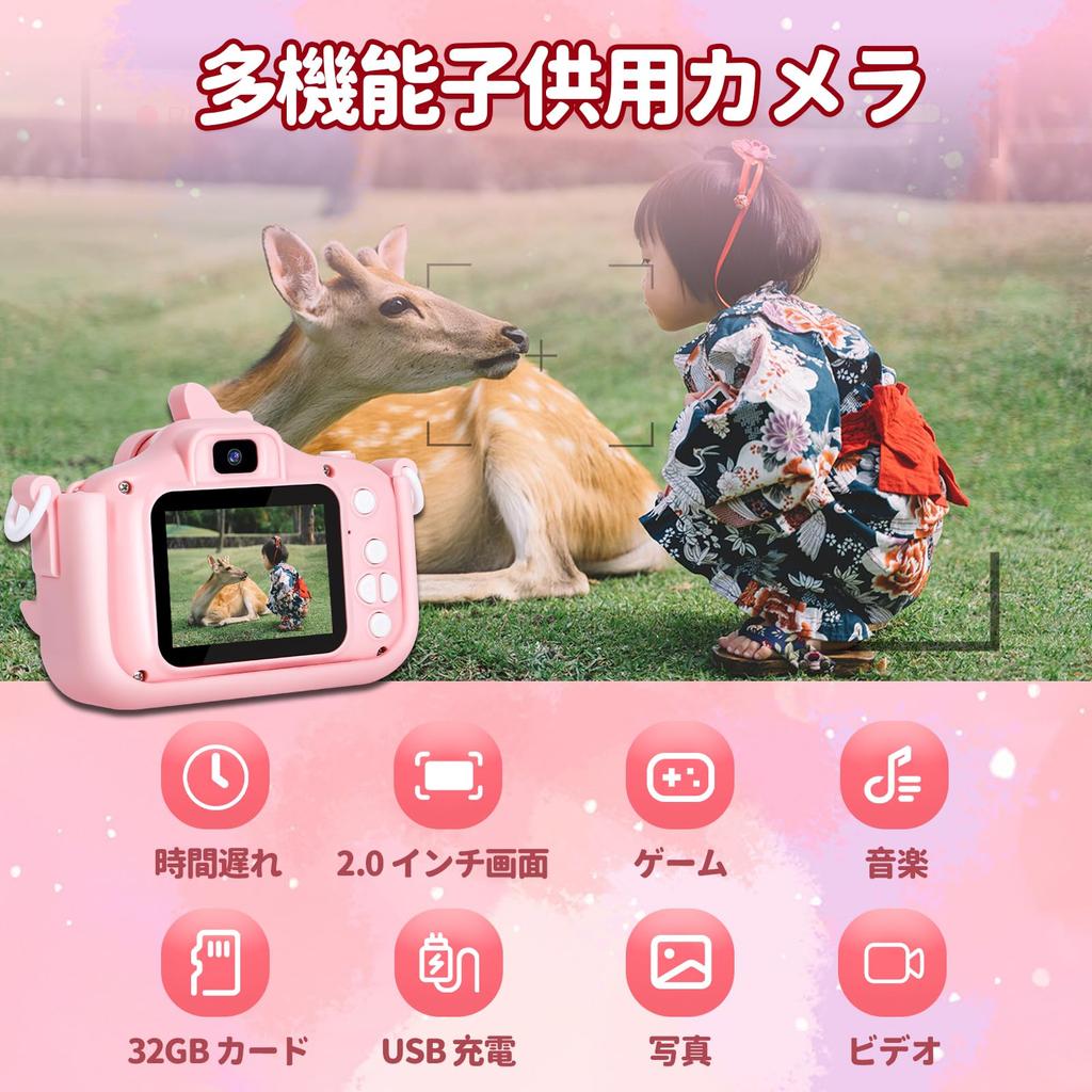 SWEETY DOLLY Kids Camera for Digital Toy 32GB Memory Smartphone 1080P HD Dual USB Birthday New Gift for Ages Includes Japanese Instruction Manual