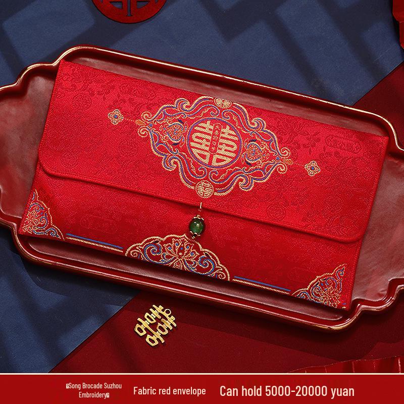 Yingyu Red Envelope Wedding Tea Gift Set: Large Double Happiness Design for Parents