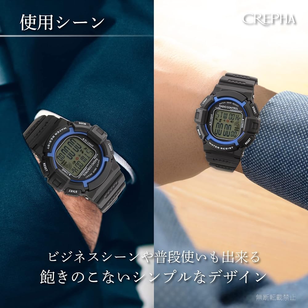 Crepha Telva Digital Multifunction Waterproof Stopwatch Men's Sports Watch Black 5 ATM Rubber Strap