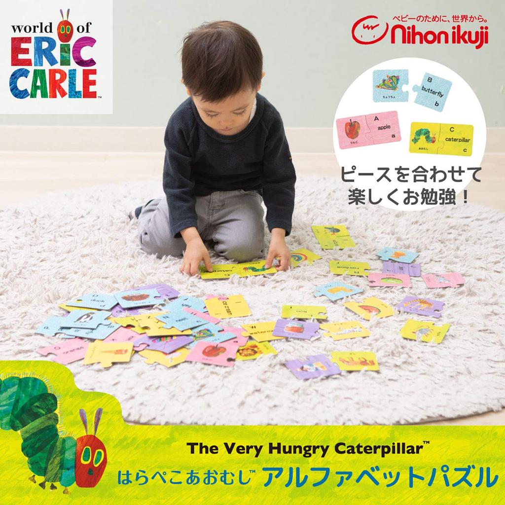 Nihon Ikuji The Very Hungry Caterpillar Alphabet Puzzle
