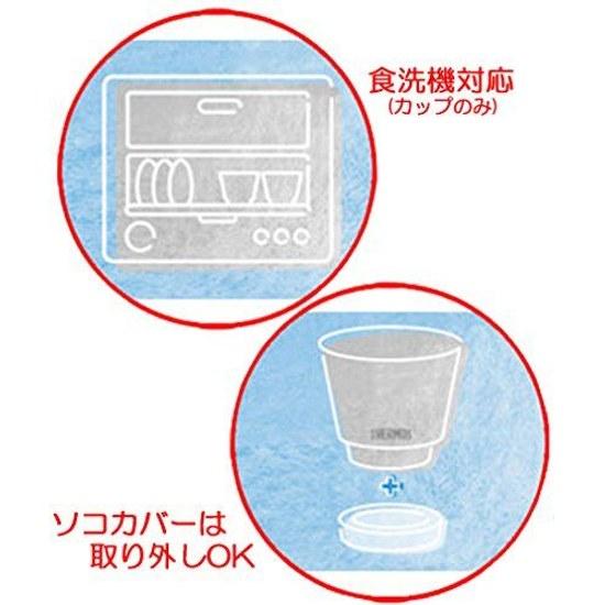 Thermos Vacuum Insulated Cup 400ml Tomato JDD-401 TOM