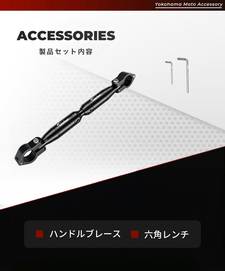 Kaedear Bike Handle Brace Variable Adjust Standard Handle Aluminum Clamp Bar Mount Length 22.2mm 330-200mm KDR-HB1 (Silver)