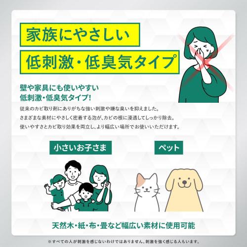 [Safe for wallpaper, wood, tatami, and flooring! Mild and powerful mold removal] Mold Removal Lab Mold Remover 450g Multi-Purpose Cleaner for Mold Pre