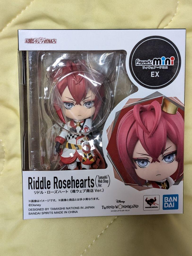 

[USED] Twisted Wonderland Figuarts Mini Riddle Heartslabyul