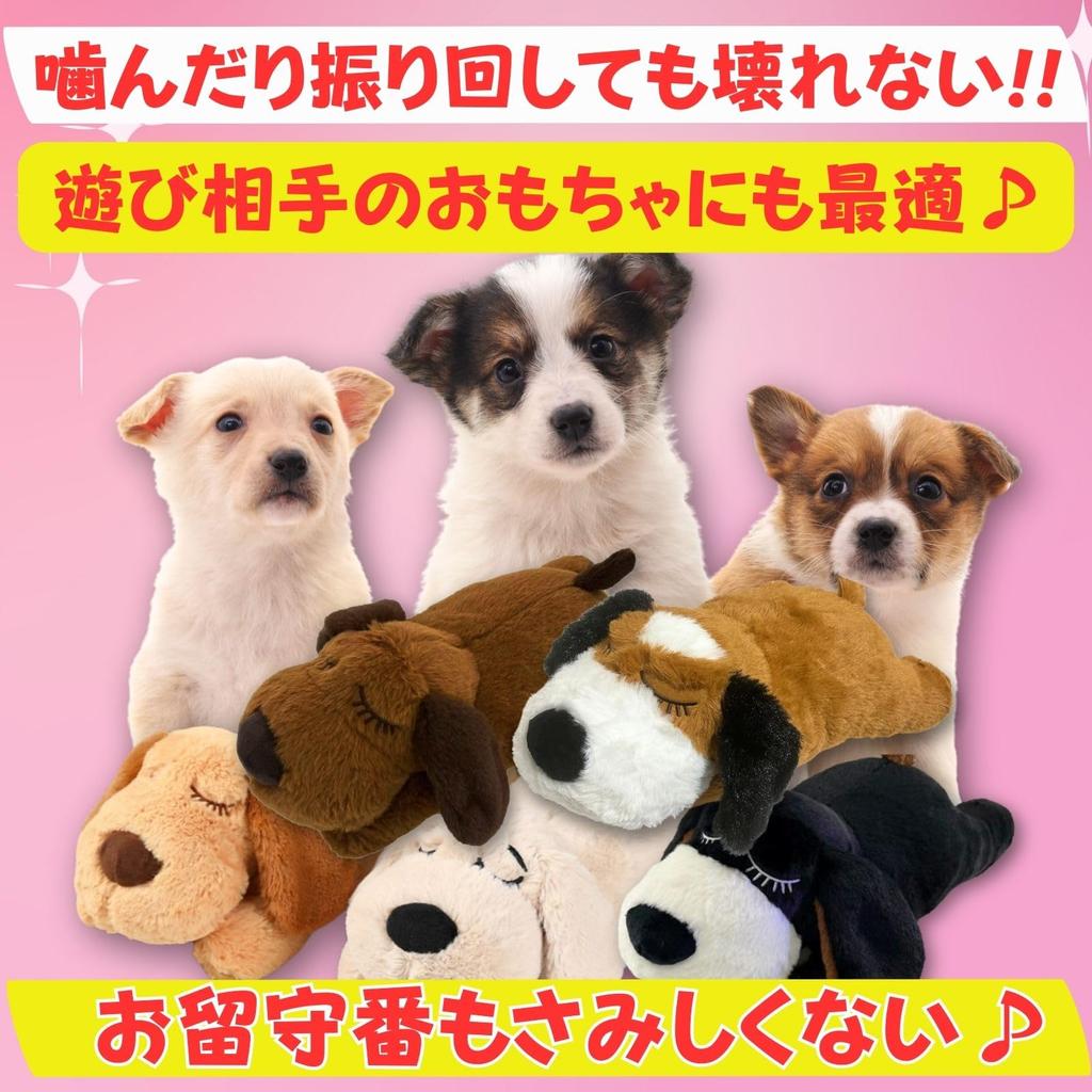 Leap Raupe Dog Plush Toy, Durable Large Dog Toy, Stuffed Animal, Separation Anxiety Relief, Light Brown