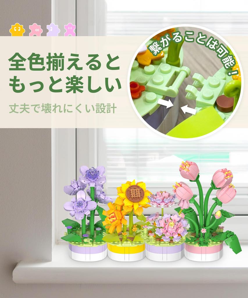 PieceRelax Plastic Block Flower Set Blossom Comes As a Set with a Planter Artificial Interior Toy 400-piece [Cherry Tree] (11x11x10cm) - 3D Puzzle.