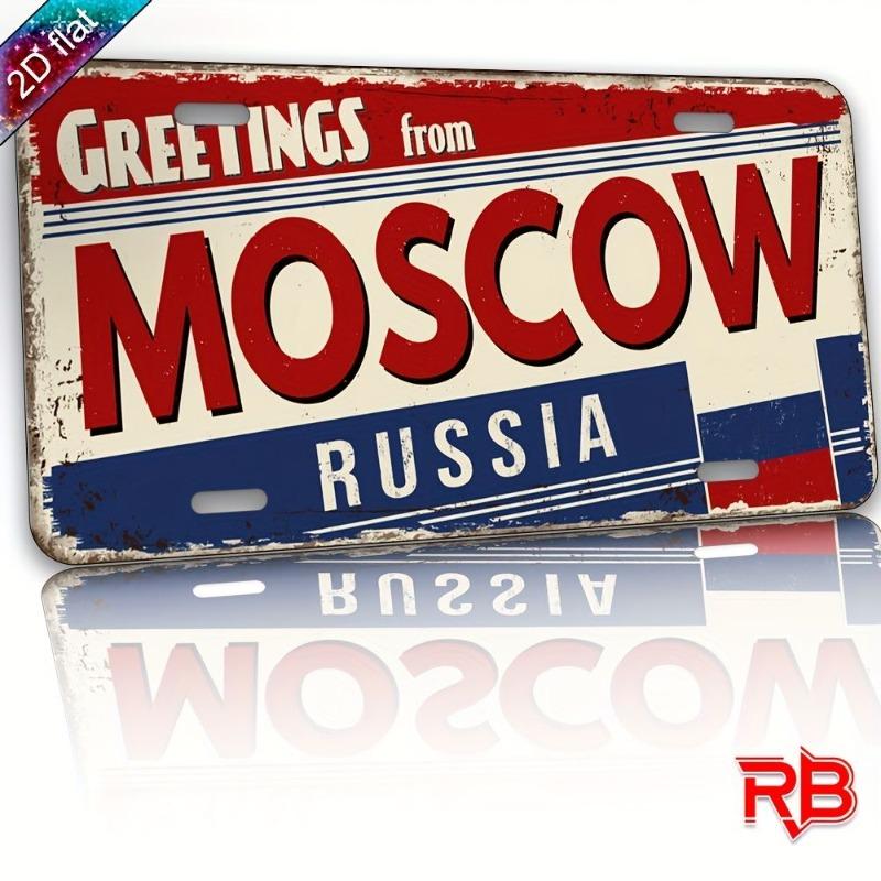 Decorative Metal Wall Sign 20x30cm