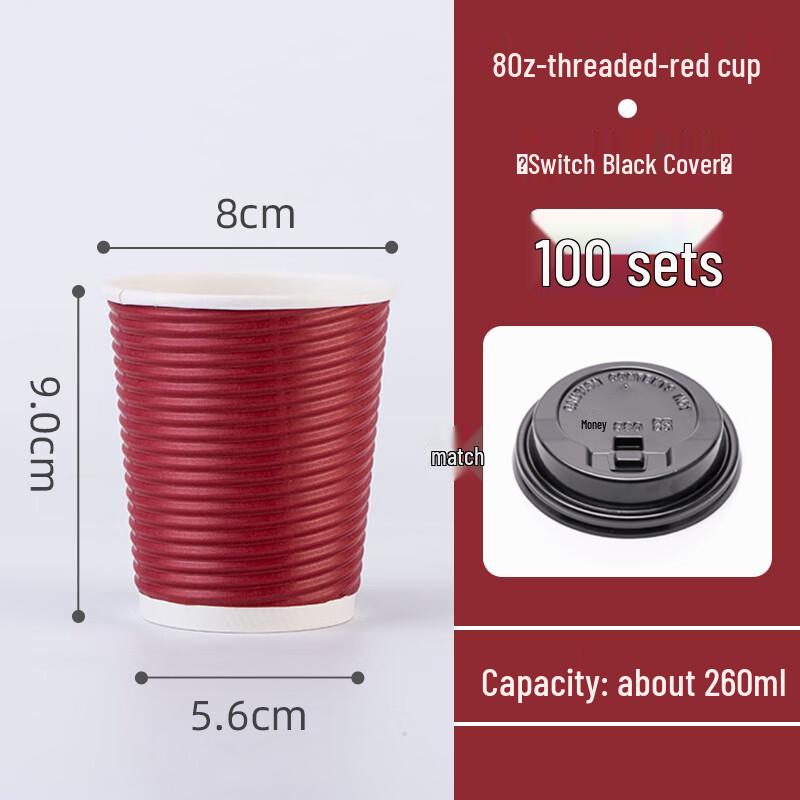 Homeglen Disposable Thickened Double-Layer Corrugated Paper Cups