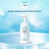 Curél Amino Acid Foaming Facial Cleanser