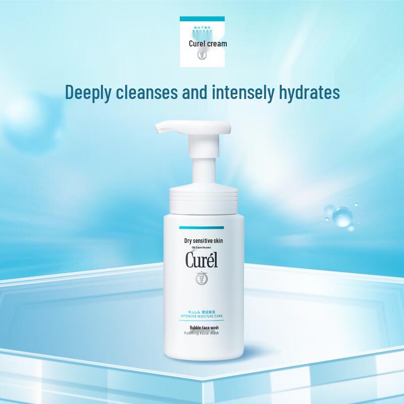 Curél Очищающая пенка для лица с аминокислотами